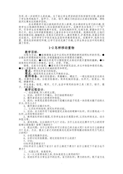 美司法部深度揭露萝莉岛案件卷宗，剖析与反思  第3张