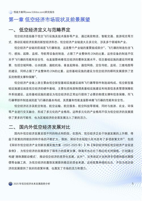 企业接入深度学习技术的趋势分析，DeepSeek引领潮流  第4张