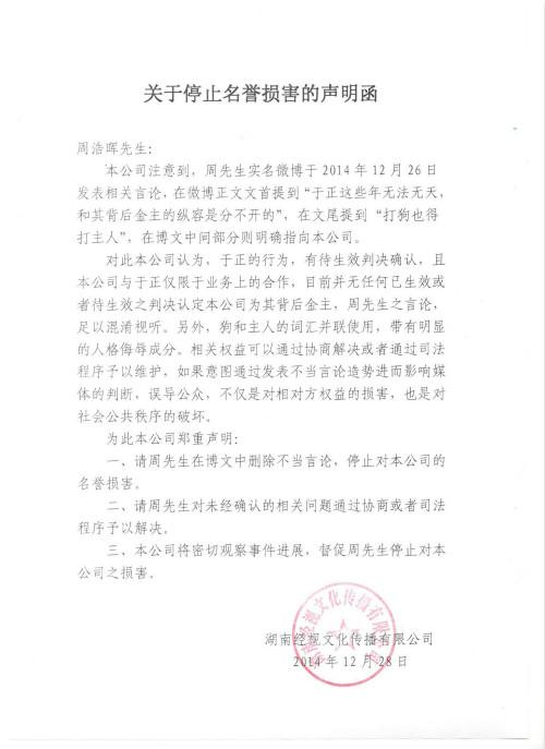 美国司法部长宣布，爱泼斯坦相关文件即将公开  第2张