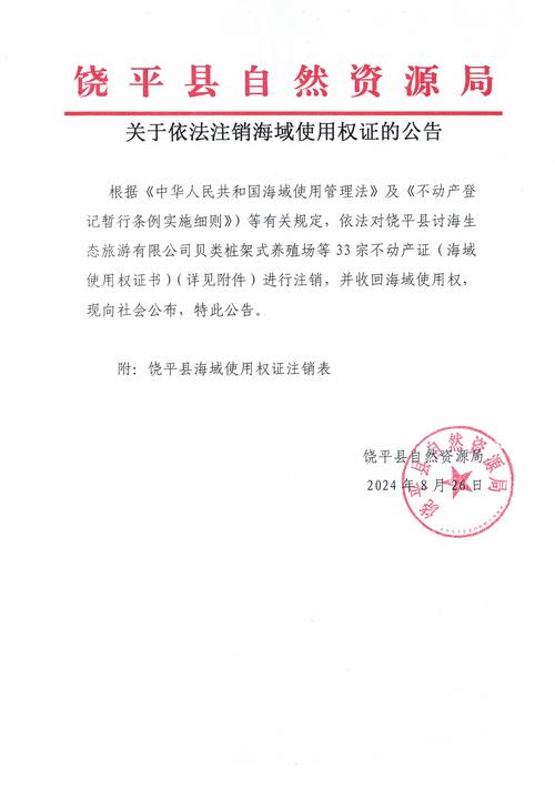 美国司法部长宣布，爱泼斯坦相关文件即将公开  第3张