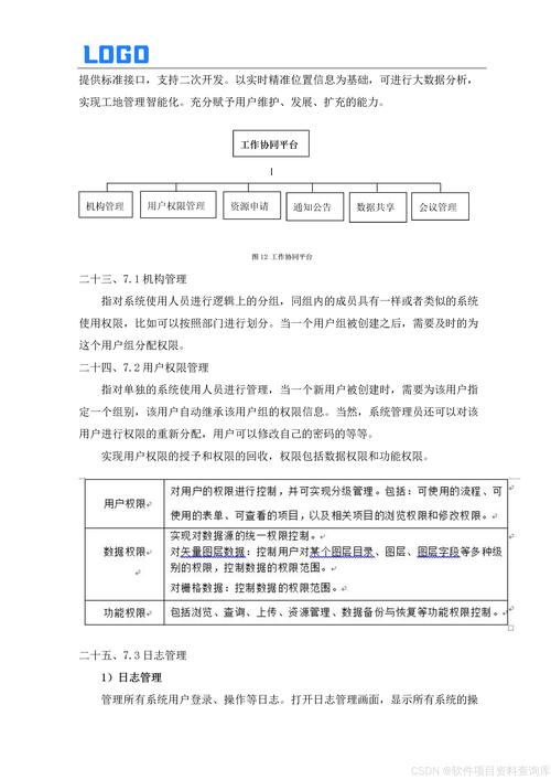 男子一年内打赏主播花费超27万，沉迷打赏成瘾  第3张