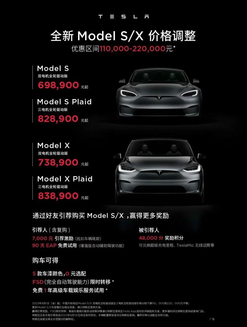 特斯拉高管确认，Model S/X将继续生产，不会停产  第1张