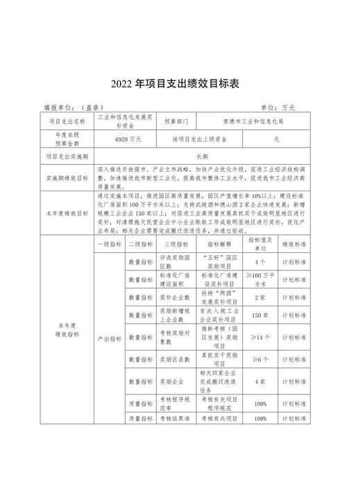 山西花卉温室建造施工方案  第3张