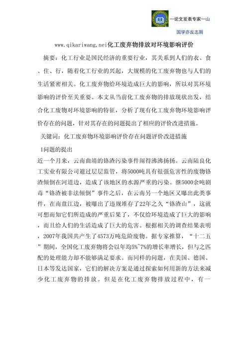 缅甸移交7000名电诈园区人员，跨国打击电信诈骗行动的里程碑  第2张