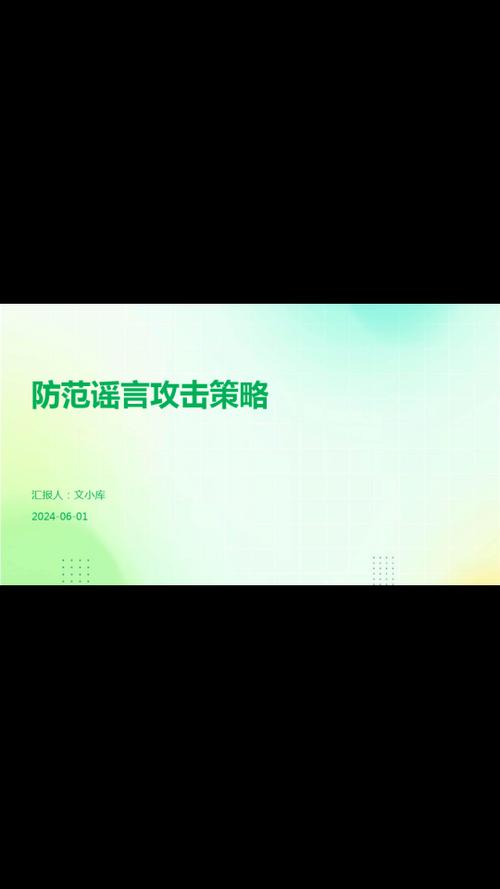 揭秘传闻，小区周边无刺鼻气味排放——环保措施成效显著  第4张