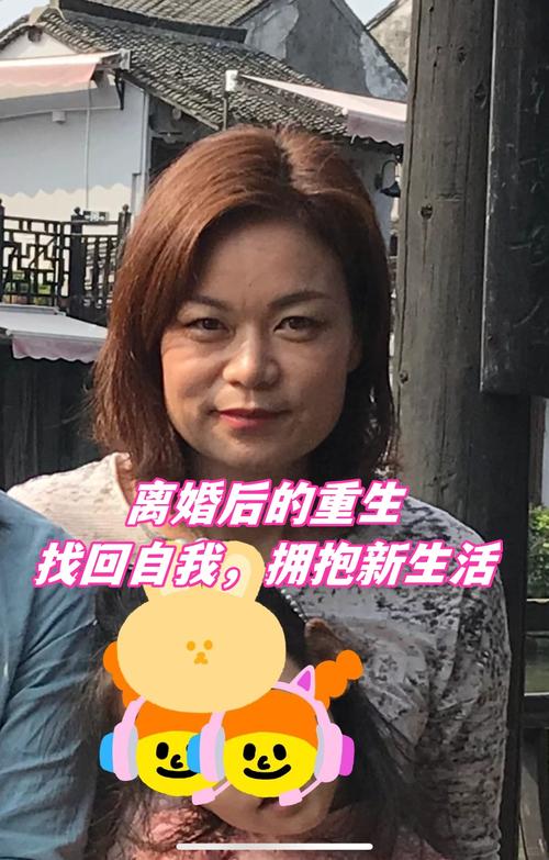 女子离异八年，前婆婆助力育儿——共谱亲子新篇章  第1张