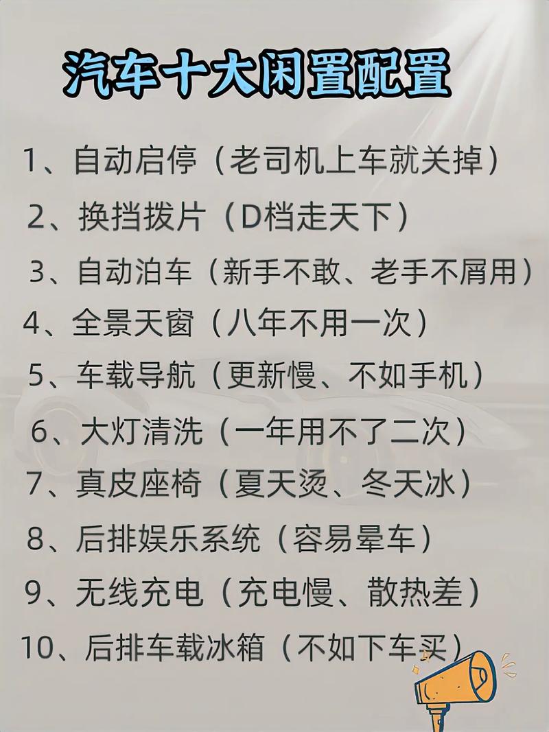 从不懂到懂，探索与珍视爱车之道  第5张