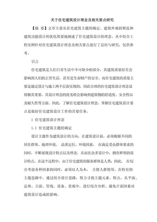 中学生必备的时尚潮流手表  第1张