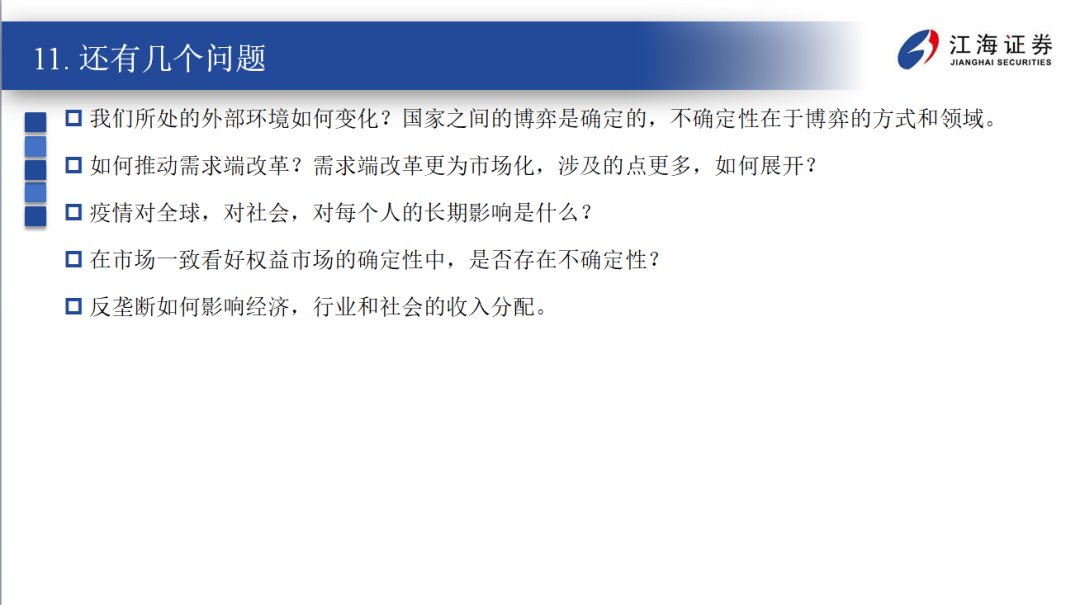 碧桂园地产公告揭示债券兑付风险存在重大不确定性  第1张