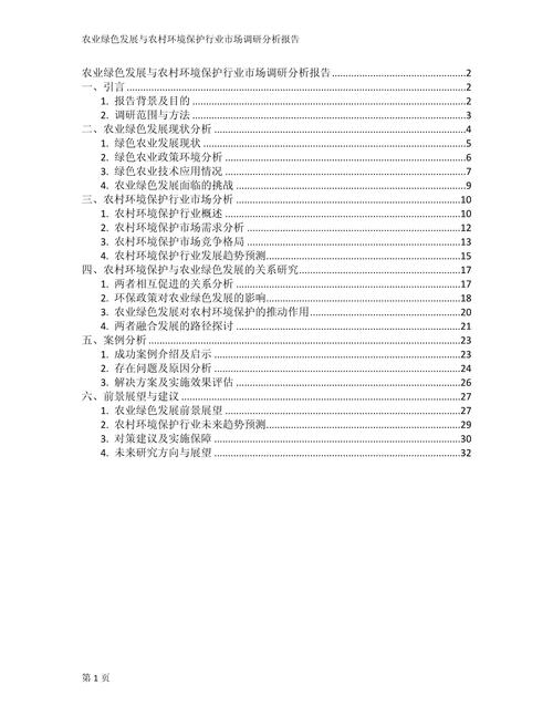 深度解析IJCAI审稿结果，学术价值与未来展望的探讨  第3张