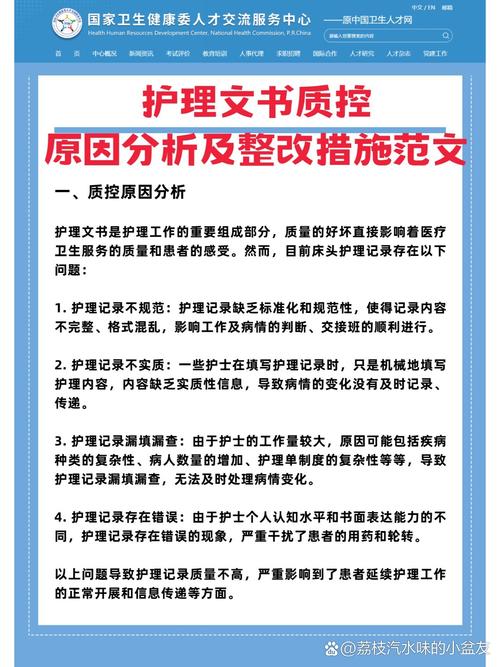 湖北荆州新桥竣工后出现倾斜，工程安全与质量问题引发关注  第3张