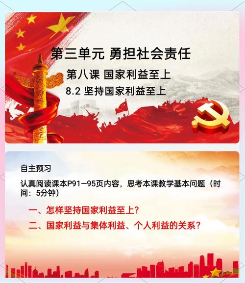 王毅坚定表态，若美执意打压中国，中国将坚决奉陪到底  第2张