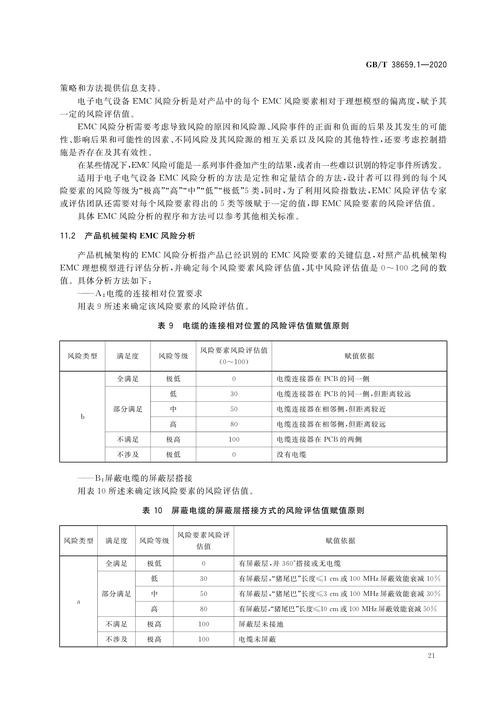 美国F-35战斗机遭遇重大技术与性能安全双重挑战  第4张