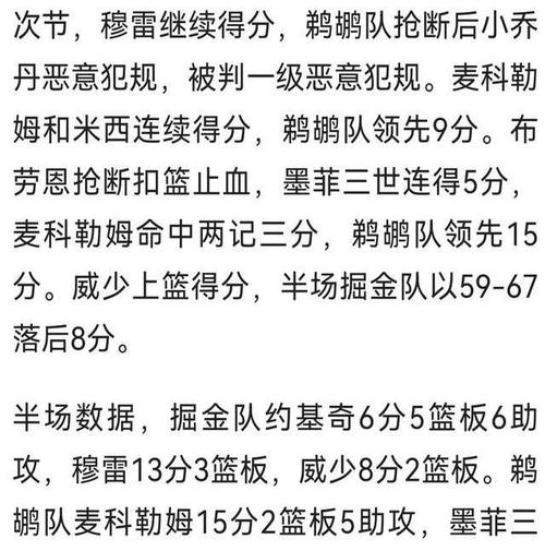 武磊失单刀，错失良机后的反思与展望  第2张