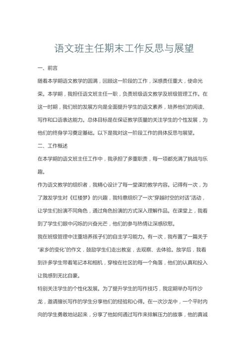 武磊失单刀，错失良机后的反思与展望  第3张