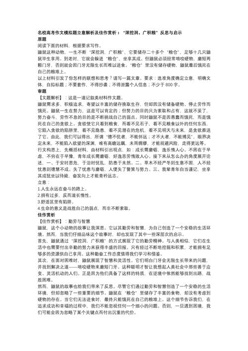 父爱之重，爸爸救女却意外致伤的悲剧  第4张