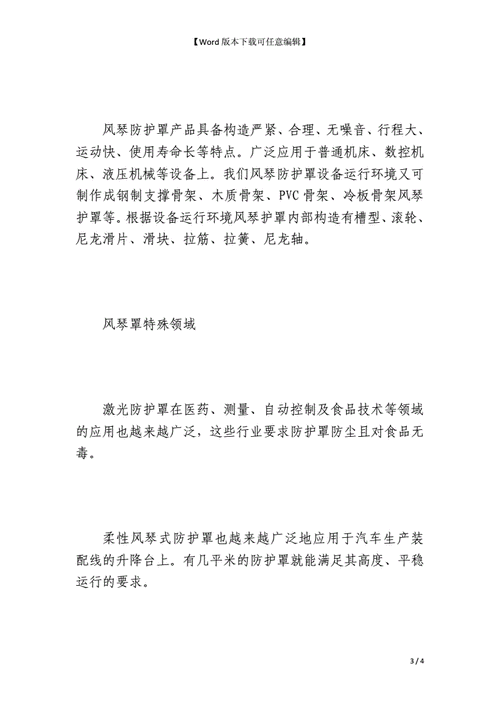 中方驱离菲军机的特殊之处与深度解析  第2张