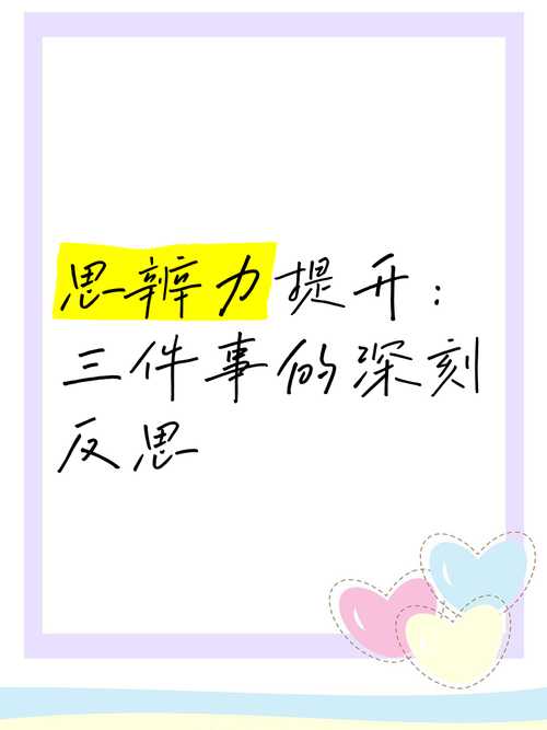 副教授真诚道歉并反思婚内出轨举报事件  第3张