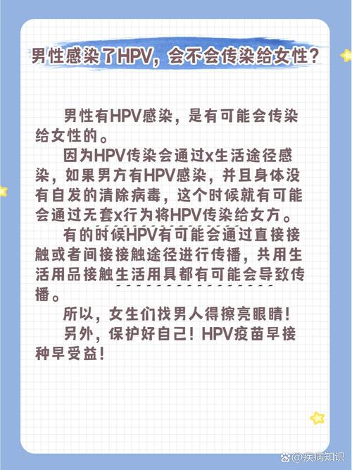 警惕HPV感染风险，8岁童泡温泉后手指异常情况需引起重视  第4张