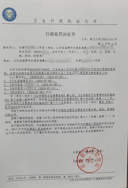 男子高速恶意别停女司机，终被警方捉拿归案  第6张