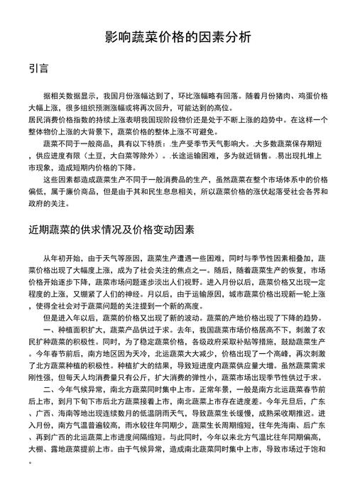 俄军宣布摧毁乌军领导层集中地，战火再起，局势升级  第4张