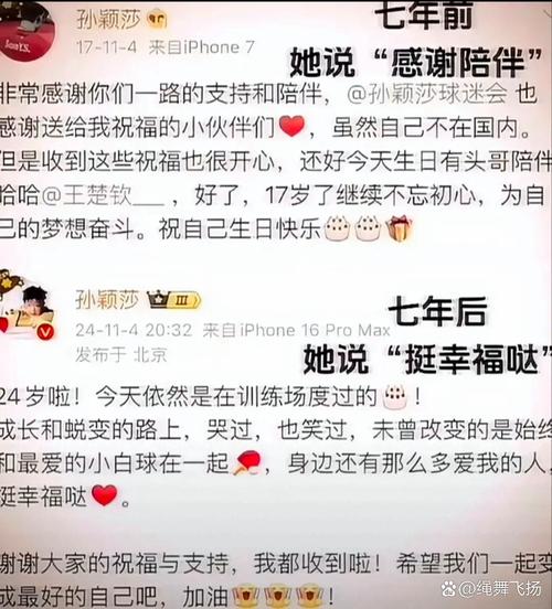 戚薇李承铉离婚传闻背后的真相  第3张