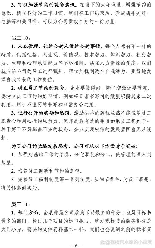 辉瑞新冠疫苗潜在后遗症真相解析  第4张