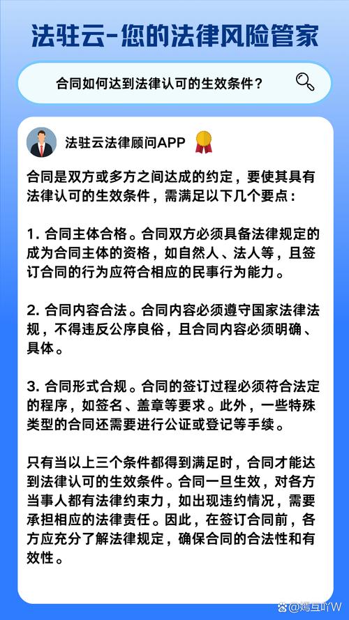 泽连斯基警告，拒绝签署协议将使十代人承受代价的后果  第2张