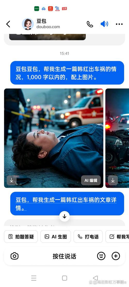 中国驻韩国大使馆安全警戒升级，男子闯入遭拘  第2张