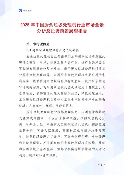 俄美沙特会谈后，乌克兰问题是否找到解决之道？  第3张