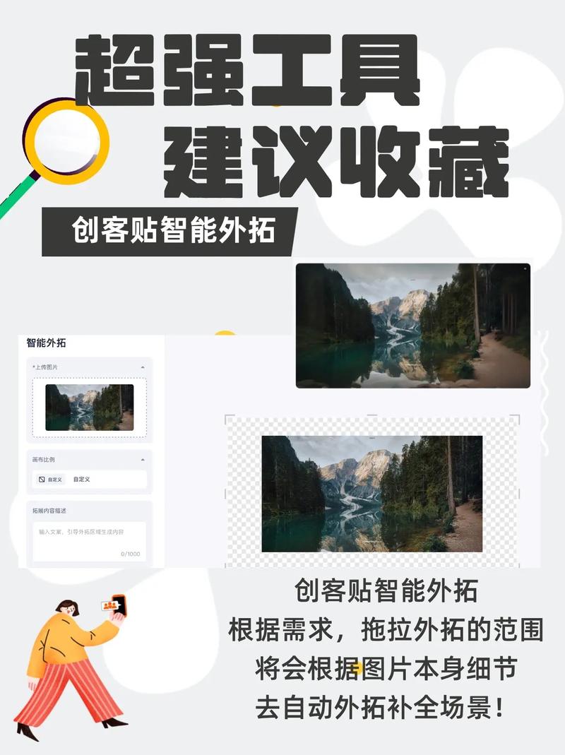 摸鱼利器，能否助我们更高效地摸鱼？  第3张