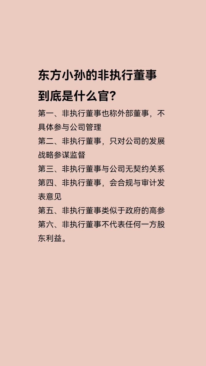 李伟平获准出任工行独立非执董，彰显其卓越资质与责任担当  第2张