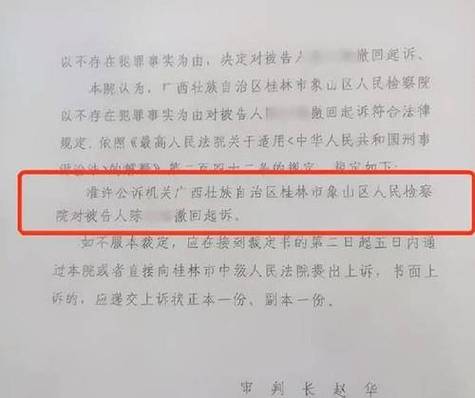 正义终得伸张，11亿巨贪白天辉二审维持死刑原判，警示与反思  第1张