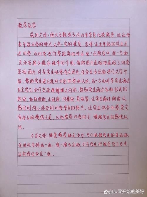 正义终得伸张，11亿巨贪白天辉二审维持死刑原判，警示与反思  第4张