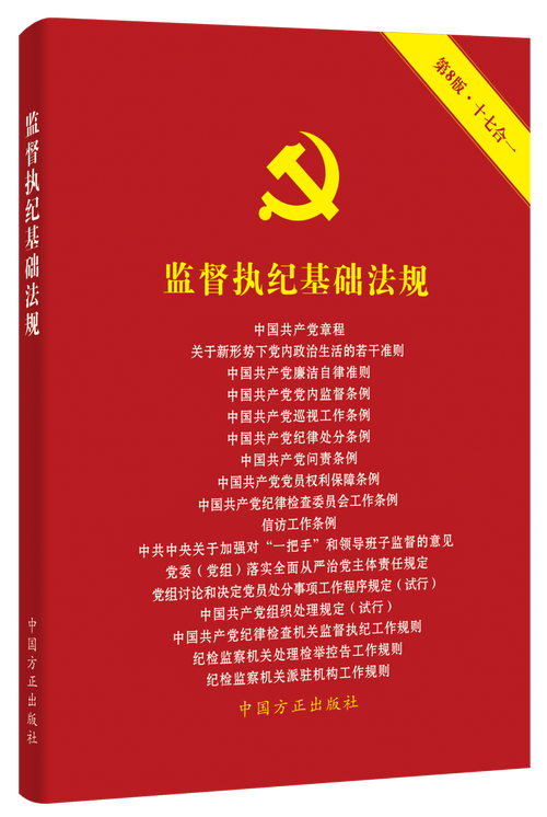 正义终得伸张，11亿巨贪白天辉二审维持死刑原判，警示与反思  第6张