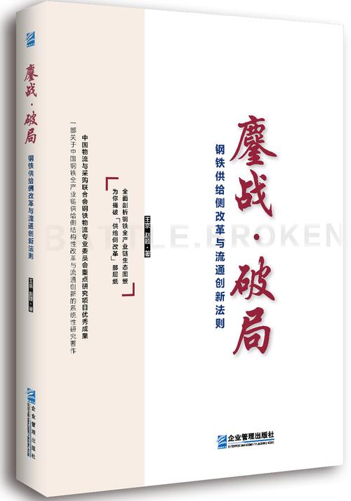 俄乌战场态势进入关键节点，深度解析与展望  第1张