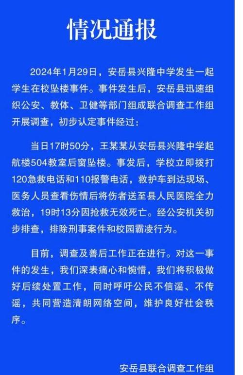 李敏镐澄清与朴春恋爱传闻，专注事业发展  第2张