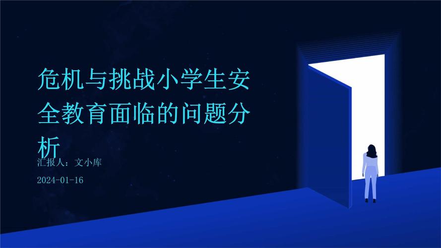 泽连斯基总统宝座面临挑战，能否成功保住任期？  第2张