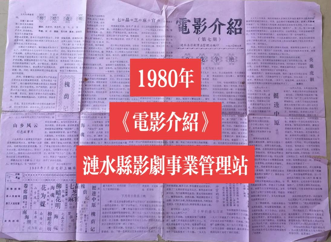 郑某峰导演儿童向电影遭遇低分风波，评分仅2.2  第1张