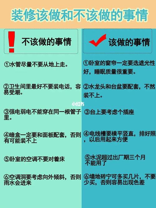 多城新政，空置房可享受物业费减免政策  第3张