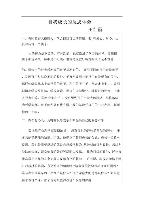 原谅与理解，我与闺蜜的伤痕之桥  第3张