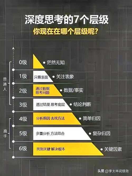 道德与法律双重困境，好心男子扶起摔倒老人反遭讹诈  第3张