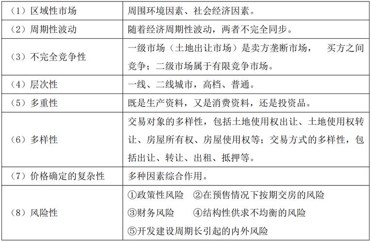 景谷县茶叶交易市场，茶文化与经济交流的繁荣中心  第3张