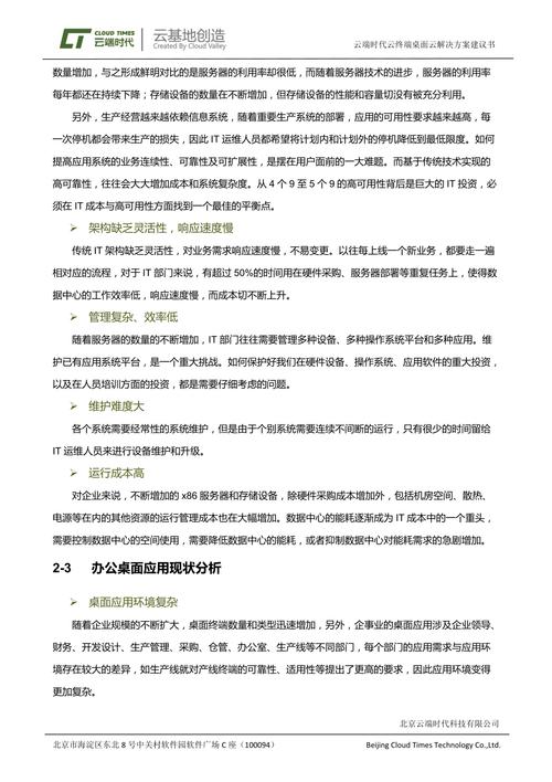 印度恒河沐浴潮涌，百万民众涌入导致水质恶化  第4张