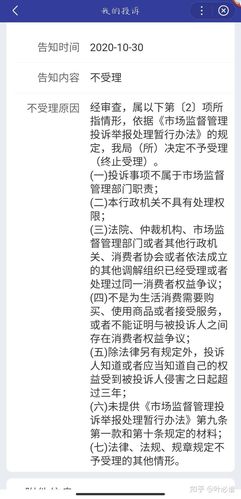 企业排污致水库鱼群死亡，养殖户的困境与维权之路  第4张