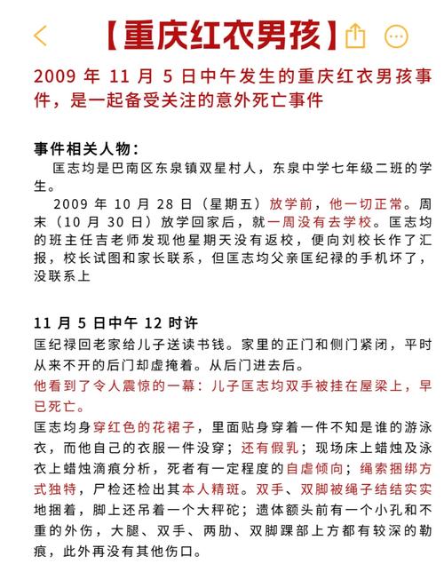 美方强迫乌克兰接受矿产协议，老胡的观察与考量  第1张