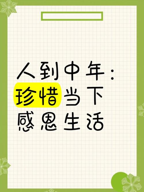 胡歌期望延长生命，为陪伴女儿而努力  第3张