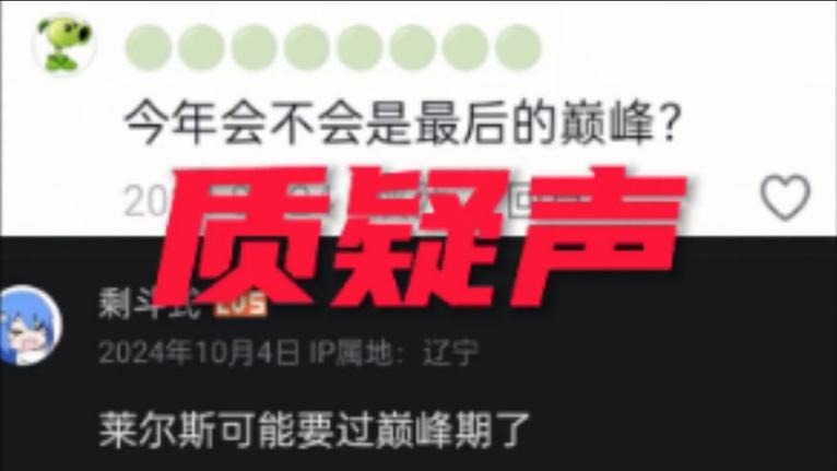 国企拟录用名单遭质疑，招聘方回应澄清的标题  第2张