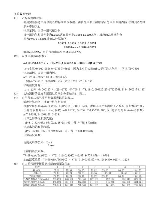 湖北小学多名孩子出现呕吐腹泻症状，卫生安全引关注  第4张