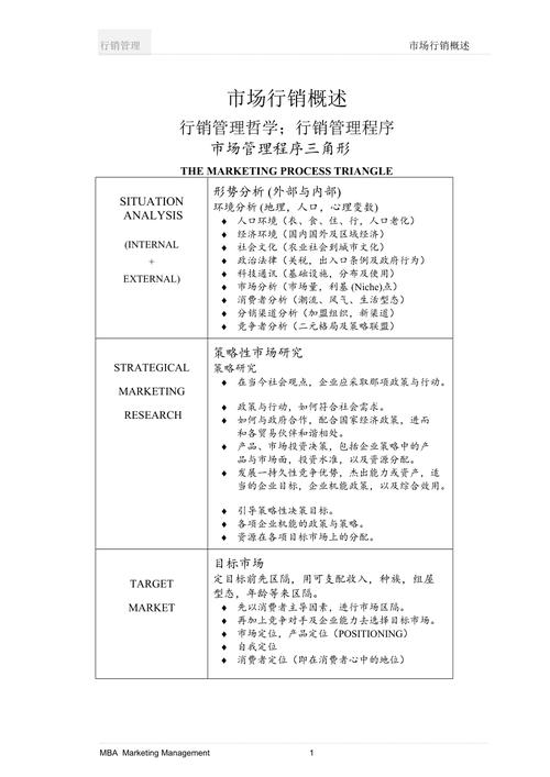 合肥儿童玩具批发市场，成长与欢乐的宝藏之地  第1张